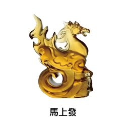 馬上發